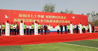 六和宝典2025年最新版港奥开奖