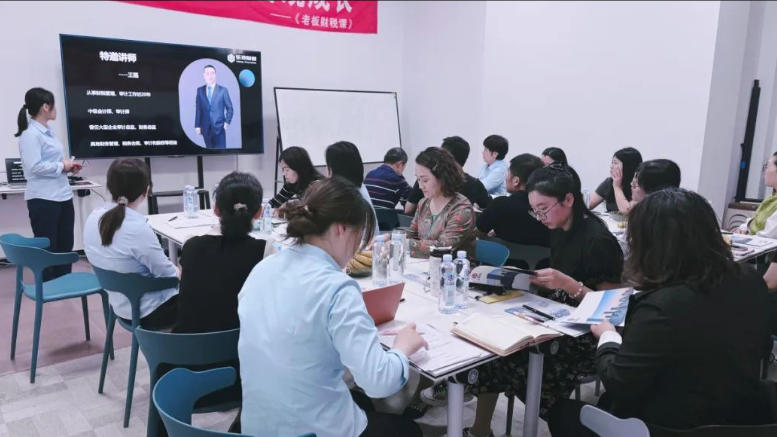 赋能高企合规，助力发展新篇章——乐邦财税客户沙龙会圆满举办