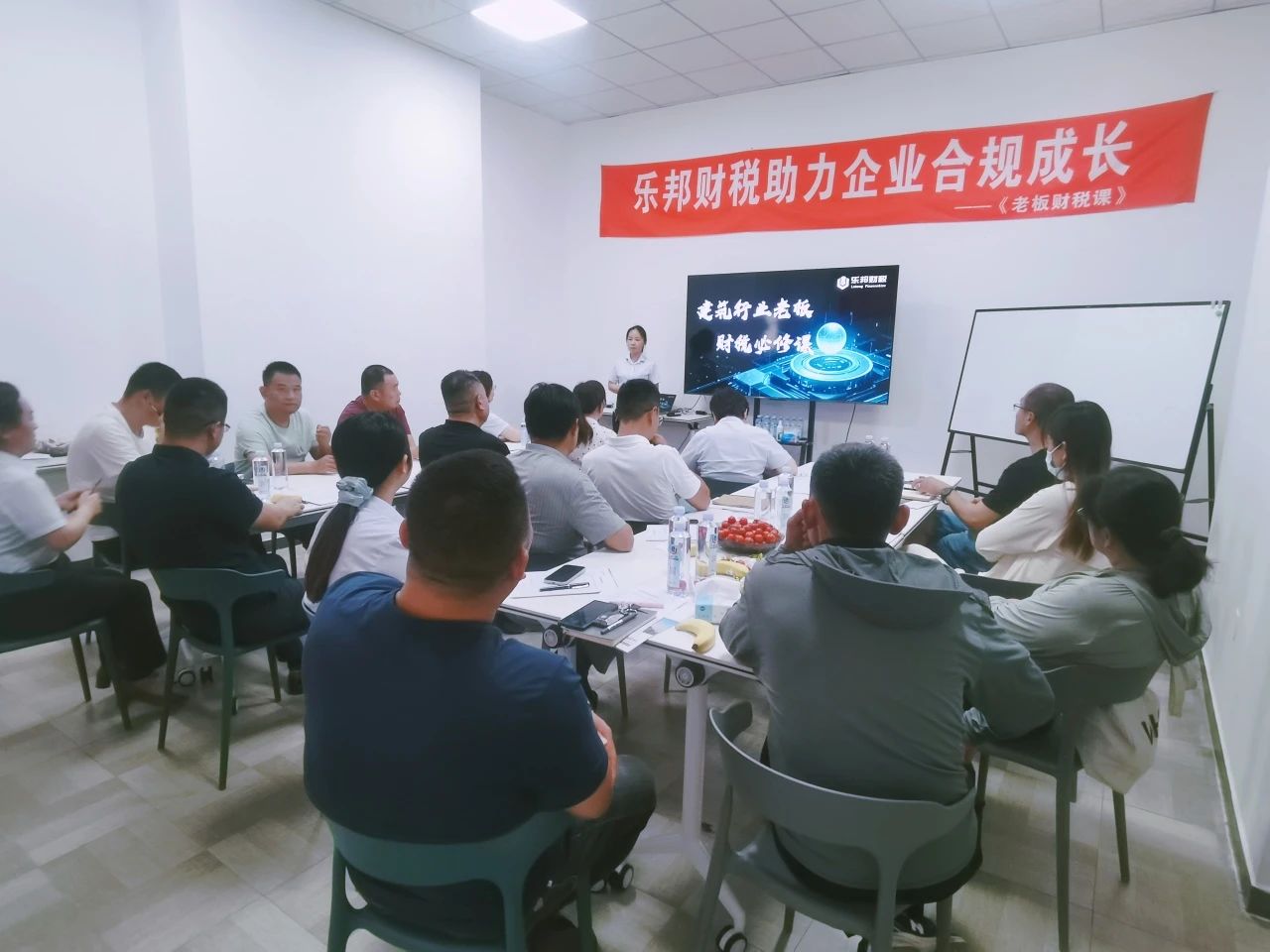 赋能建筑企业 | 乐邦财税建筑行业专场沙龙圆满落幕，干货满满！