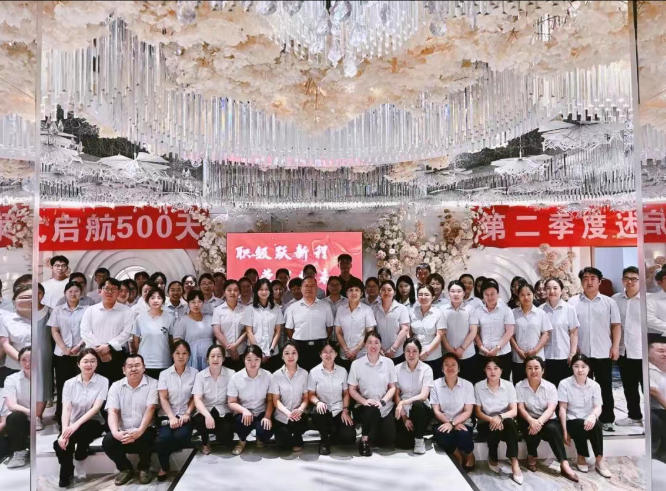 创佳绩 燃斗志！乐邦财税2025年二季度总结大会圆满落幕！