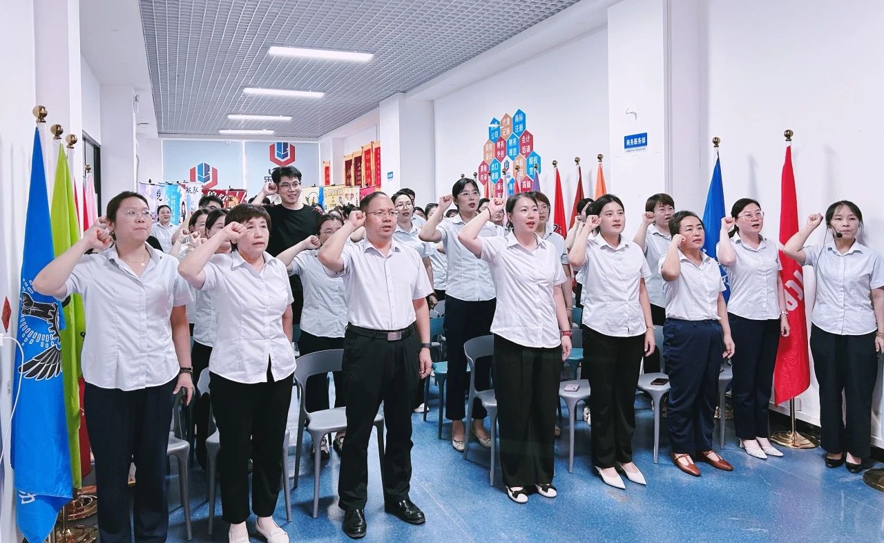 活力夏日 满载荣光 | 乐邦财税“夏日行动”三阶段总结表彰会圆满落幕！