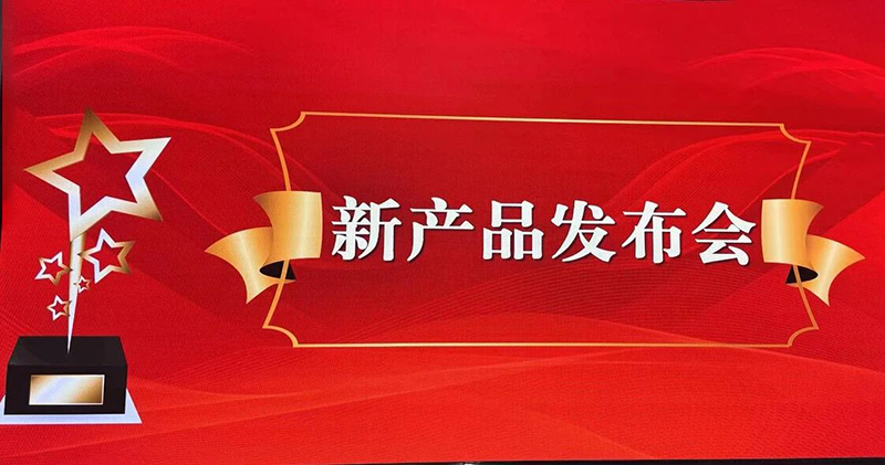 乐邦财税&ldquo;星级合规账&rdquo;新品重磅发布：开启财税合规新篇章